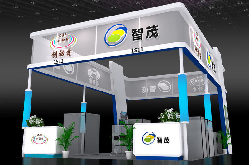 ns33244571-seprays_invites_you_to_attend_the_international_electronic_south_china_exhibition_and_make_an_appoin.jpg